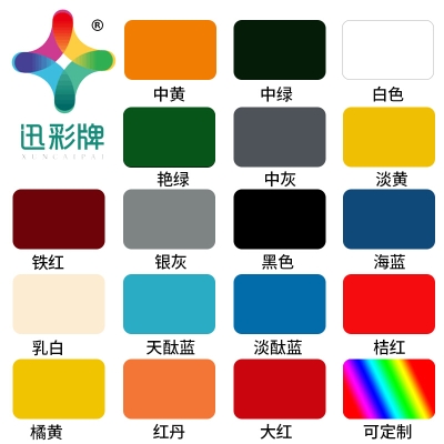 赤峰防滑自流平板厂家电话号码-第1张图片