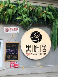 赤峰奶茶包装批发电话多少号-第1张图片