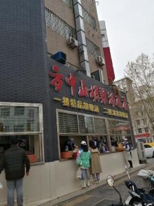 赤峰牛肉盒子批发市场电话号码-第1张图片