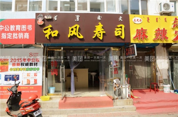 赤峰苏家烧鸡电话号码多少号-第1张图片