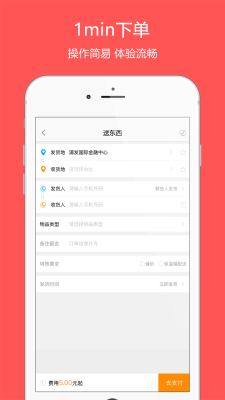 赤峰优优跑腿公司电话多少号-第1张图片