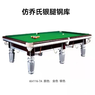 赤峰帝豪台球电话号码查询是多少-第1张图片