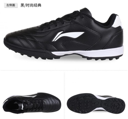 赤峰李宁足球鞋售后电话号码-第1张图片