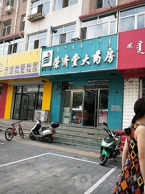 赤峰服装制衣厂电话多少号-第1张图片