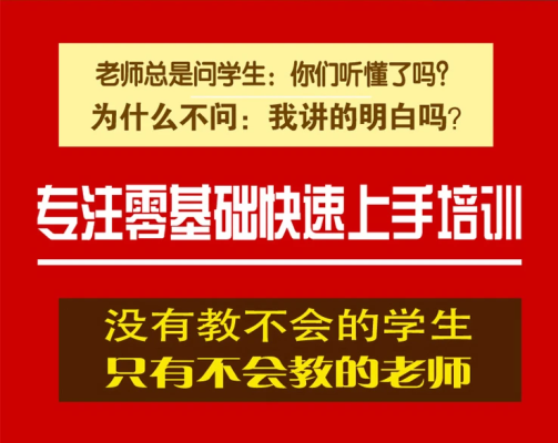 赤峰考研班微信电话号码-第1张图片