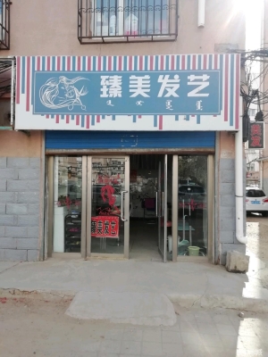 赤峰巨宇电器电话多少啊-第1张图片