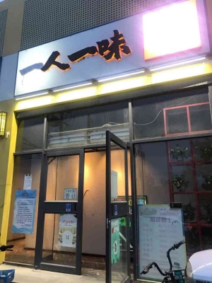 赤峰网红羊肉串地址电话号码-第1张图片