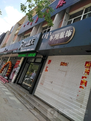 赤峰市全宁街属于哪个区-第1张图片
