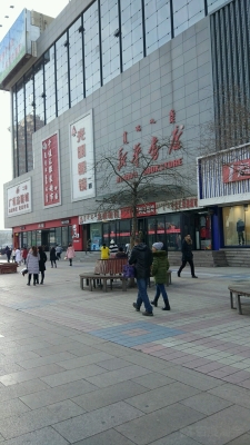 赤峰市抓娃娃店地址电话号码-第1张图片