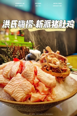 赤峰养生鸡店电话多少号码-第1张图片