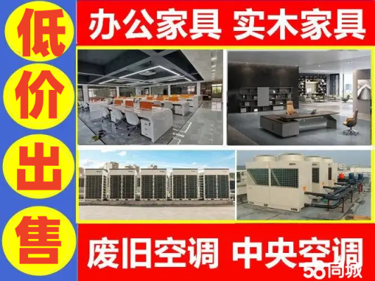 赤峰定制实木家具店电话号码-第1张图片