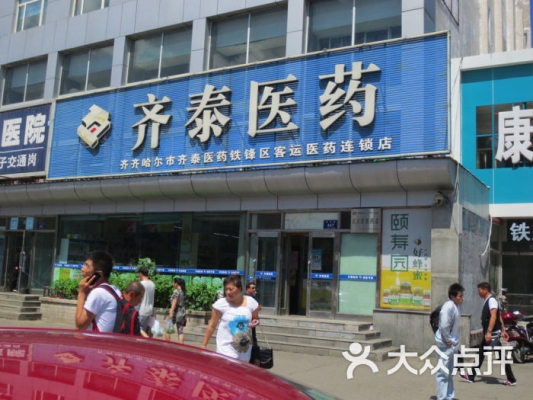 赤峰万达早茶店电话地址查询-第1张图片