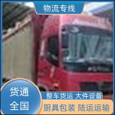 赤峰市老安物流电话多少-第1张图片
