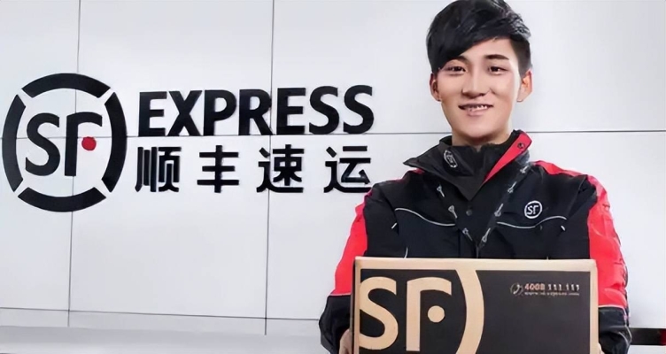 赤峰市顺丰快递的电话是多少-第1张图片