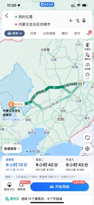 赤峰汽车站的电话是多少号-第1张图片