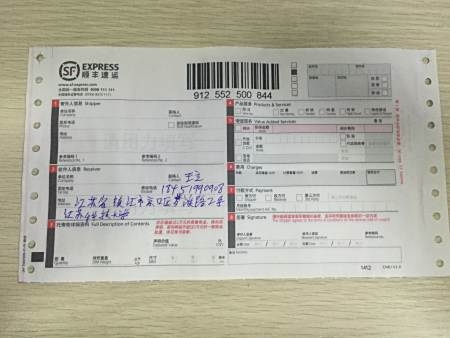 赤峰市新城顺丰快递电话号码-第1张图片