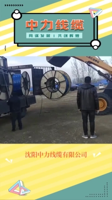 赤峰市电缆厂家电话号码-第1张图片