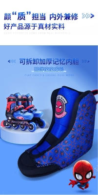 赤峰儿童滑轮鞋店电话号码多少-第1张图片
