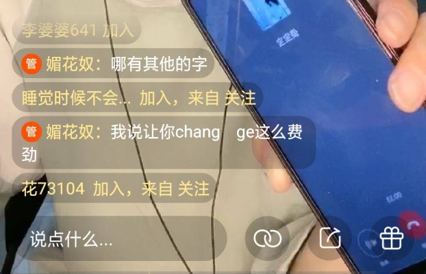 赤峰直播买货平台电话是多少号-第1张图片