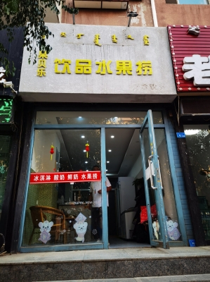 赤峰贝恩幼儿园电话地址查询-第1张图片
