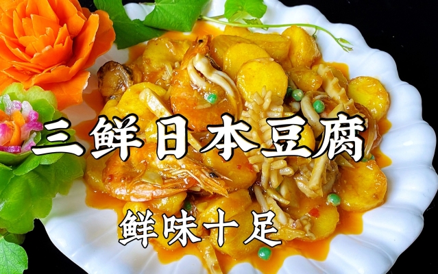 赤峰市海鲜厨师电话号码查询-第1张图片