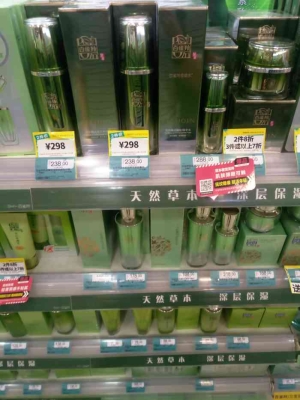 赤峰便宜的彩妆店地址电话号码-第1张图片