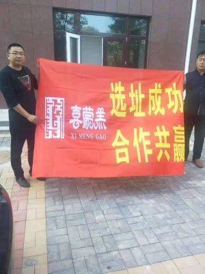 赤峰恒通火锅分店电话多少号-第1张图片