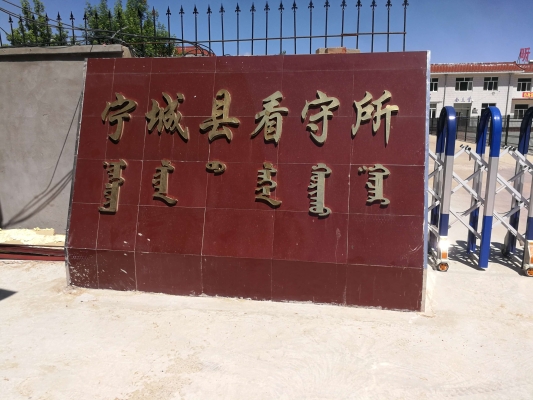 赤峰律师债务纠纷举报电话是多少-第1张图片