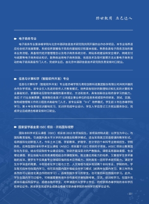 赤峰中考报名咨询电话是多少号-第1张图片