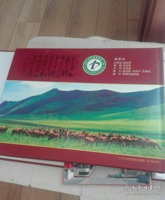 赤峰林东药店电话号码查询是多少-第1张图片