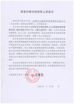 赤峰企业保险公司电话号码是多少-第1张图片