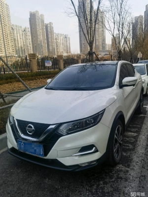 赤峰去大阪拼车电话是多少号-第1张图片