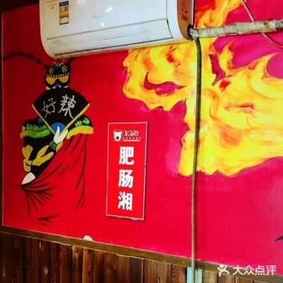 赤峰香湘炸鸡店电话号码多少-第1张图片