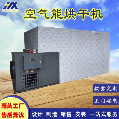 赤峰食用菌机组厂家电话号码-第1张图片