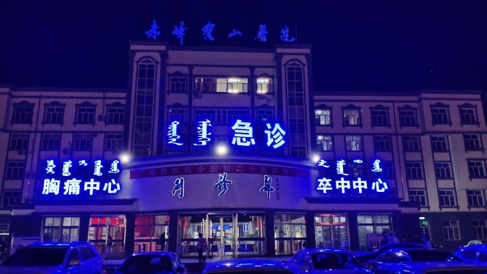 赤峰市瑞沣宾馆地址电话号码-第1张图片