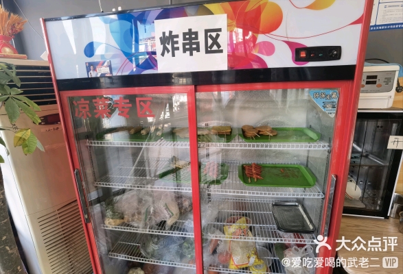 麻辣烫赤峰街店地址电话是多少-第1张图片