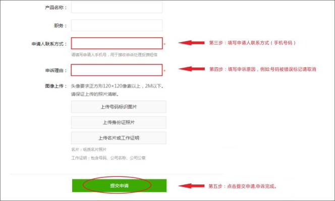 赤峰益达租车电话号码查询是多少-第1张图片