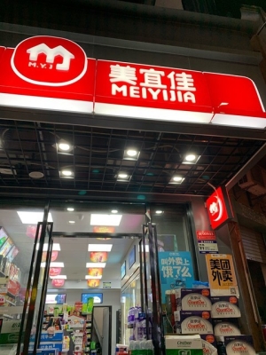 赤峰明食熟食店地址电话号码-第1张图片