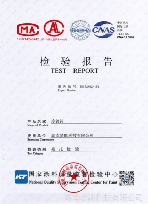 赤峰油漆涂料批发电话多少号-第1张图片