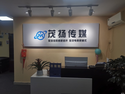 赤峰市抖音带货招聘电话号码-第1张图片
