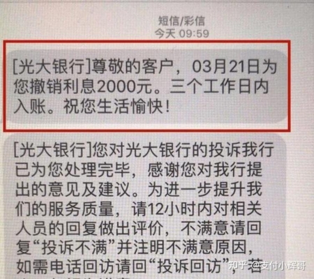 赤峰信用卡退息电话查询号码-第1张图片
