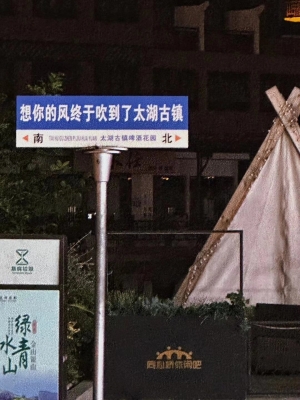 赤峰烟花夜市地址查询电话号码-第1张图片