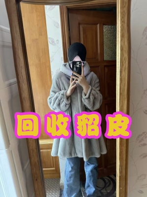 赤峰哪里回收貂皮大衣-第1张图片