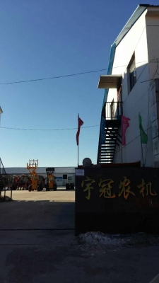 赤峰市农机有限公司电话号码-第1张图片