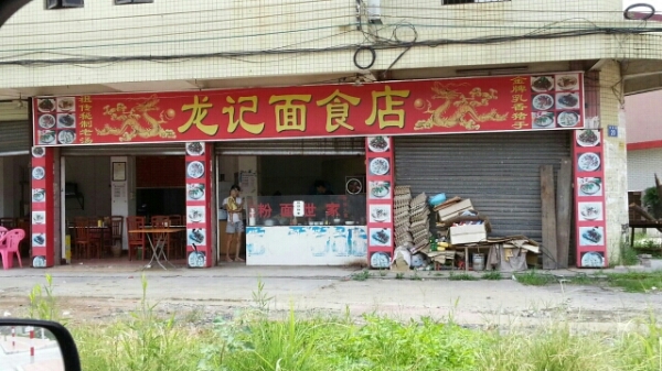 赤峰市卖沙棘油店电话号码-第1张图片