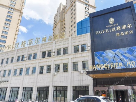 赤峰市冲浪宾馆电话号码多少-第1张图片