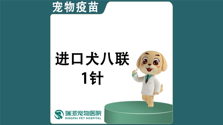 赤峰乐宠园宠物医院电话号码-第1张图片