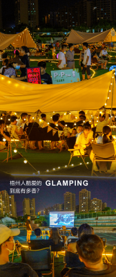 赤峰音乐节帐篷营地电话号码-第1张图片
