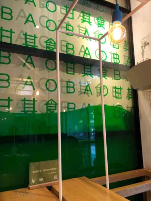 赤峰桥北早餐店电话多少号-第1张图片