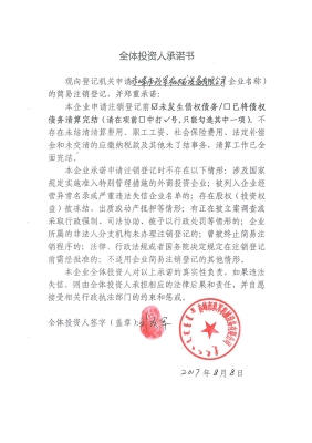 赤峰新城地税大厅电话-第1张图片